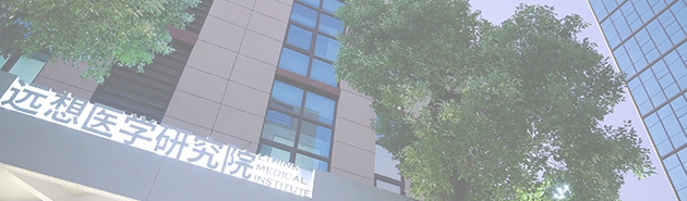 遠(yuǎn)想醫(yī)學(xué)研究院 -開啟智能化醫(yī)美時(shí)代無(wú)限可能-